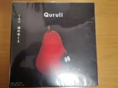 2026年最新】くるり レコードの人気アイテム - メルカリ