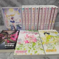 美少女戦士セーラームーン 1-10巻 全巻＋5冊 15冊セット 文庫★武内直子