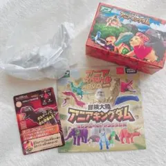 マクドナルド　ハッピーセット　アニア