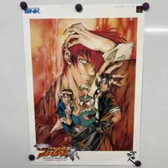 【非売品】ザ キングオブファイターズ 京 KOF SNK B2 ポスター 非売品】ザ キング オブ ファイターズ KOF B2 ポスター