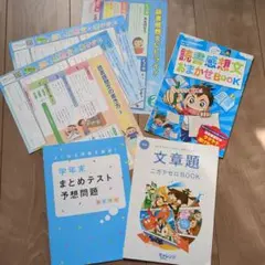 進研ゼミ　小学講座