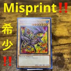 ミスプリント‼️遊戯王【英語版】海馬 トークン MP24『斜めシク