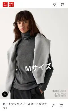 UNIQLO ユニクロ ヒートテック フリース タートルネック
