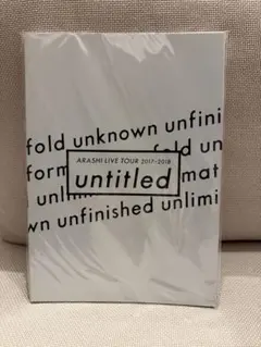 嵐 LIVE TOUR untitled パンフレット