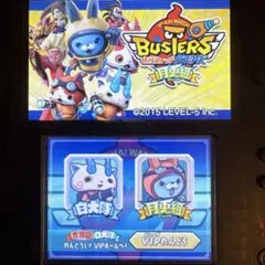 妖怪ウォッチバスターズ 白犬隊 3DSのサムネイル