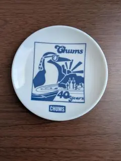 CHUMS 40周年記念 ミニプレート 皿 (未使用)のサムネイル