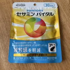 SUNTORY セサミン バイタル 30日分