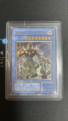 遊戯王 仮面魔獣マスクドヘルレイザー 旧アジア1st Edition 遊戯王 仮面魔獣マスクドヘルレイザー 旧アジア1st Edition - メルカリ