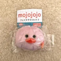 mojojojo フェイスマスコット2 ピンクヒヨコ