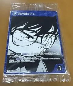 名探偵コナンカードゲーム 江戸川コナン プロモ セブンイレブン