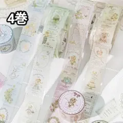 tami様 リクエスト 2点 まとめ商品