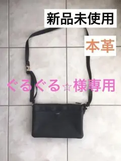 【新品未使用】本革 ショルダーバッグ 多ポケット ブラック 軽いのサムネイル