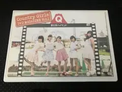 Country Girlsと過ごす1泊2日バスツアー in 足利DVDカントリー - メルカリ