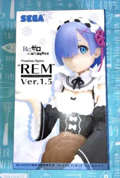 Re:ゼロ プレミアムフィギュア レム　Ver.1.5 フィギュア