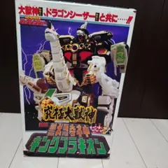 2026年最新】dx キングブラキオンの人気アイテム - メルカリ