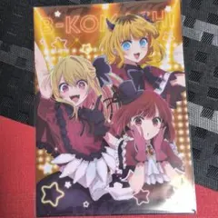 B-KONZHI A4クリアファイル GINDACOコラボ　推しの子