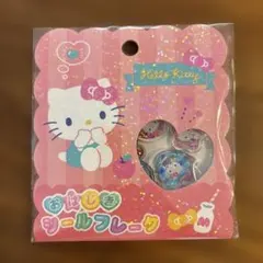 Hello Kitty おはじきシールフレーク　15枚入り