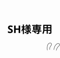 2026年最新】TXT スビン ぬいぐるみの人気アイテム - メルカリ