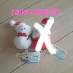 2025年最新】すみっこゆきだるまの人気アイテム - メルカリ
