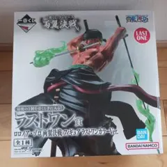 C賞ロロノアゾロ、ラストワン賞シャンクス、H賞ステッカー二種類 C賞ロロノアゾロ、ラストワン賞シャンクス、H賞ステッカー二種類