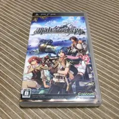那由多の軌跡