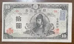 2025年最新】和気清麻呂 10円の人気アイテム - メルカリ