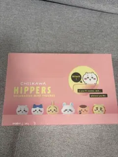 ヒッパーズ　ちいかわ　HIPPERS CHIIKAWA シュリンク