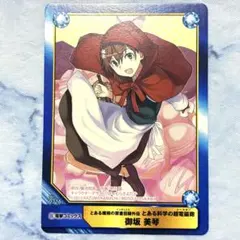2026年最新】御坂美琴 ヴァイスの人気アイテム - メルカリ