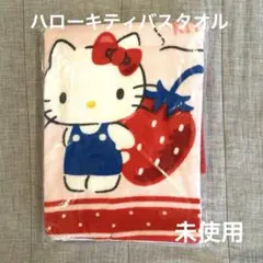 2026年最新】キティちゃん タオルの人気アイテム - メルカリ