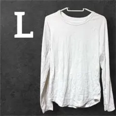 最終値下げ❣️【L】ホワイト 長袖Tシャツ 薄手 大きめサイズ 男女兼用 無地