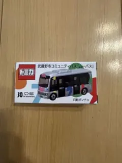 2026年最新】ムーバスの人気アイテム - メルカリ