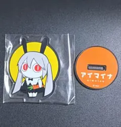 アイマイナ アクスタ　ファミマ限定　ラヴィットアイマイナ