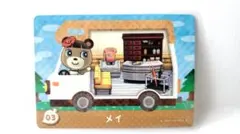 どうぶつの森☆amiiboカード☆メイ☆