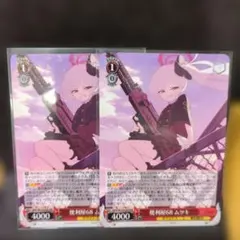 2025年最新】便利屋68 ヴァイスの人気アイテム - メルカリ