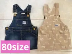 Lee 80cm サロペットワンピース