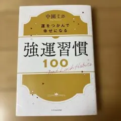 Item thumbnail for item fe3724c0-dfc5-470e-b562-cc7752340c79