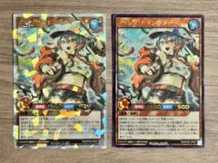 遊戯王ラッシュデュエル マッシグニャングラー オーバーラッシュレア 2