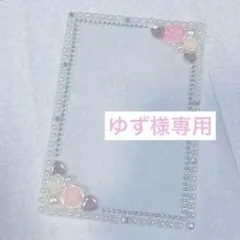 ゆず様 リクエスト 2点 まとめ商品