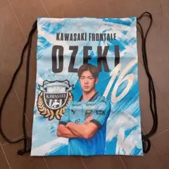 フロンターレ　大関友翔