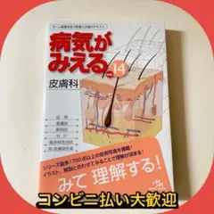 Item thumbnail for item 479b0f91-5d69-433f-83c2-d369af03e997