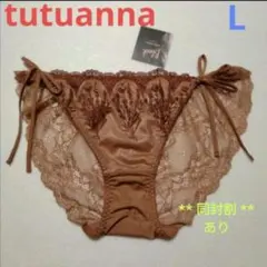 オレンジ？茶色？下着チュチュアンナ　ショーツLサイズ女性レディース花柄パンツ