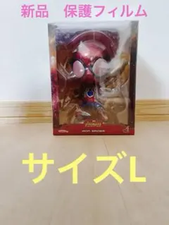 2026年最新】コスベイビー lサイズの人気アイテム - メルカリ