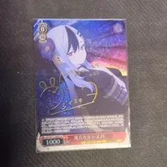 2026年最新】カヨコ サインの人気アイテム - メルカリ