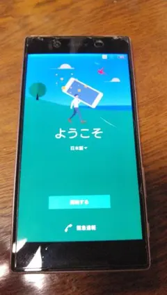 SONY au Xperia SOV32 ピンク　即発送可