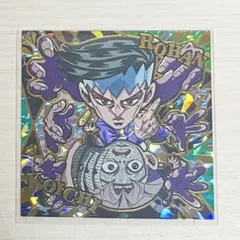 ジョジョ　岸辺露伴　広瀬康一　ウエハースシール