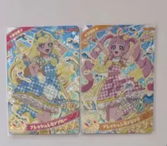 ひみつのアイプリ リング第1だん フレッシュレモン ひまり みつき