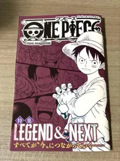 ONE PIECE mini magazine LEGEND & NEXT