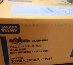 デュエルマスターズ 王星伝説超動 1カートン 初版 - メルカリ