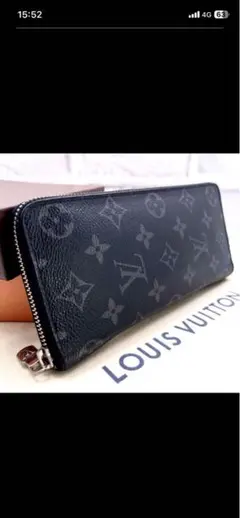ルイヴィトン　 モノグラム エクリプス ジッピーウォレット ヴェルティカル
