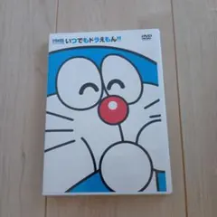 Item thumbnail for item 93633040-fb3e-4a74-ae7a-c5066e6e11f6